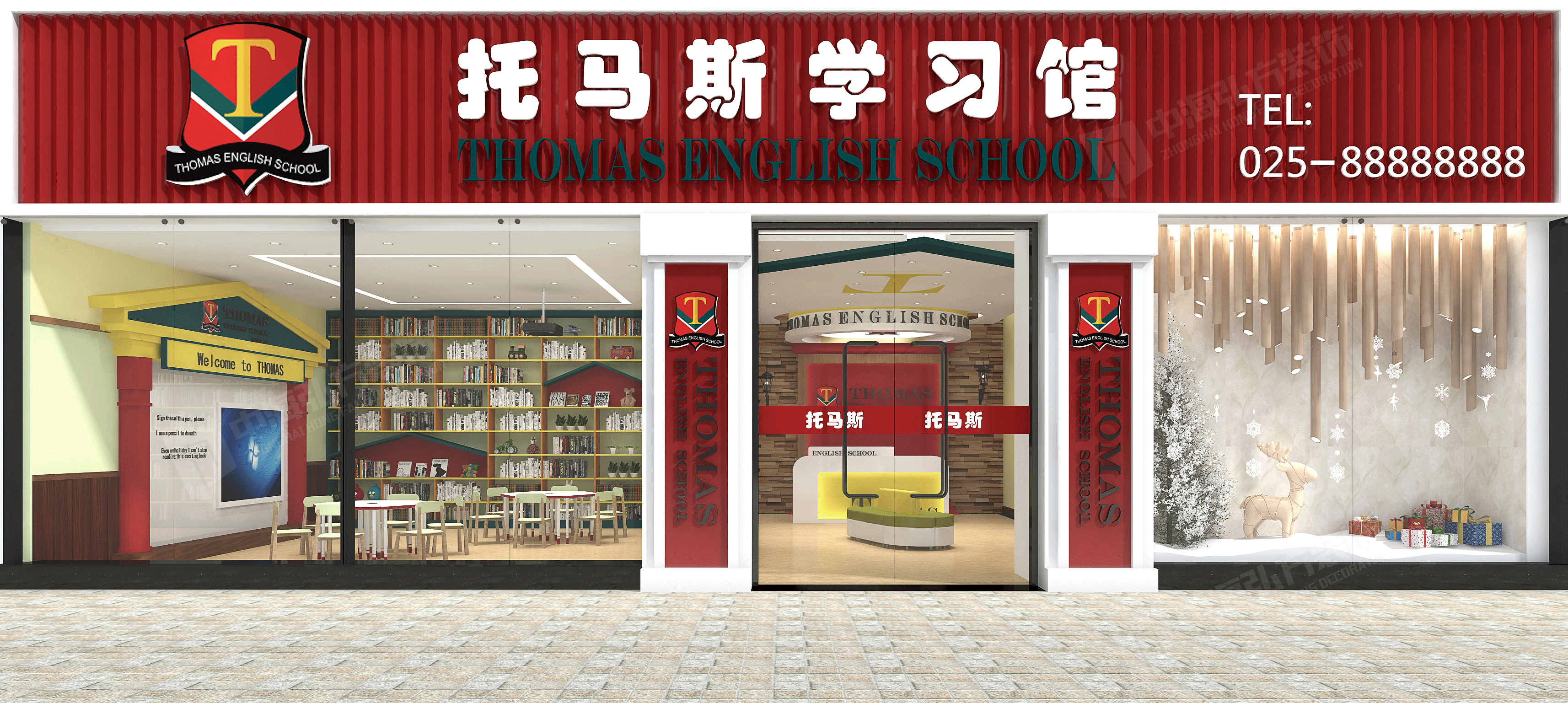 【中海弘方装饰】托马斯学习馆450㎡ 施工案例(图7)