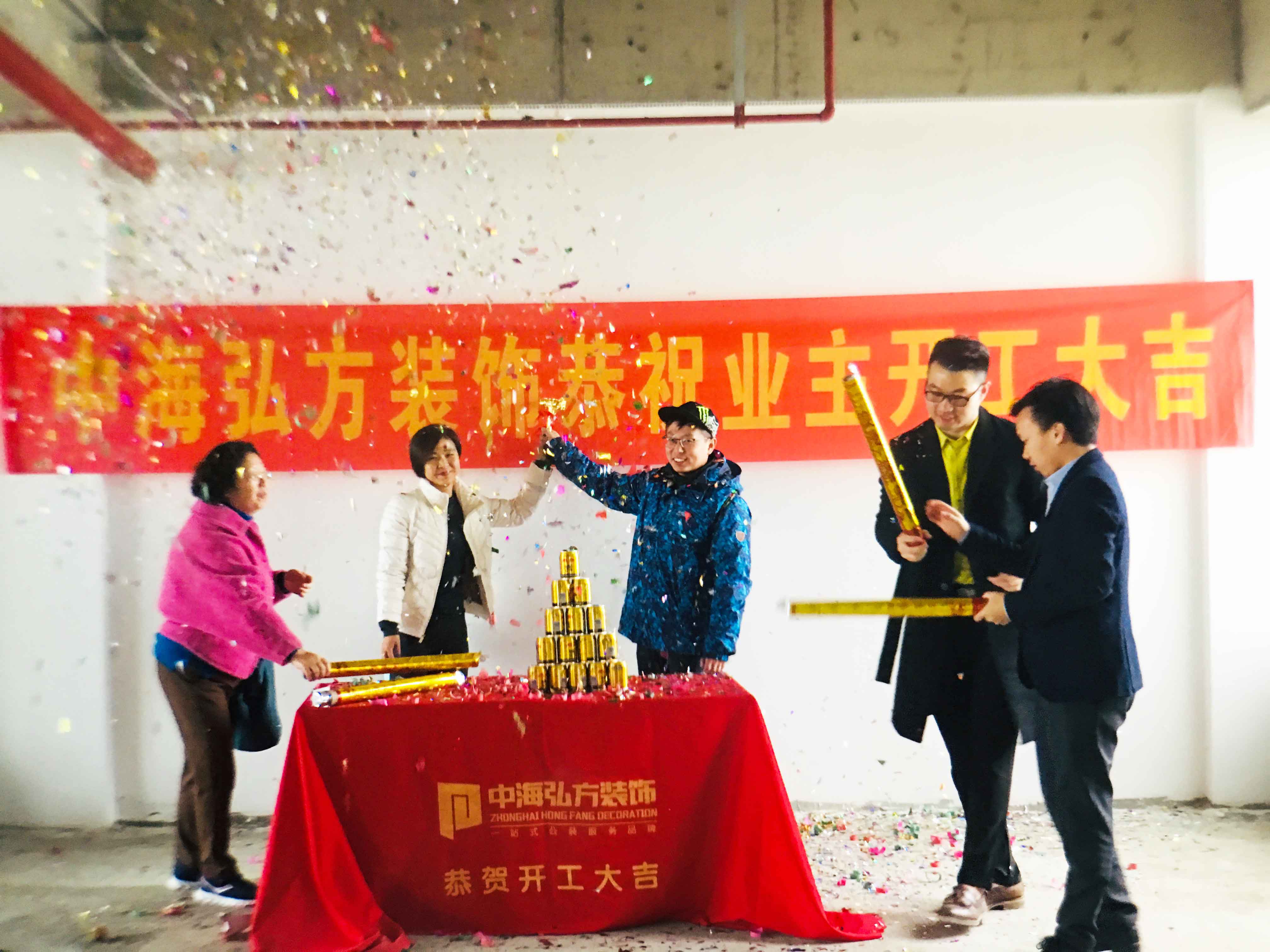 【中海弘方装饰】墨铮健身房开工大吉！(图1)