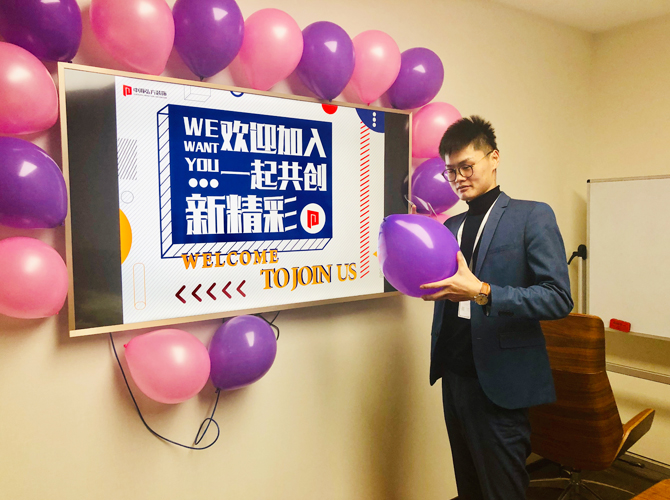 【中海弘方装饰】新人迎新会(图2)