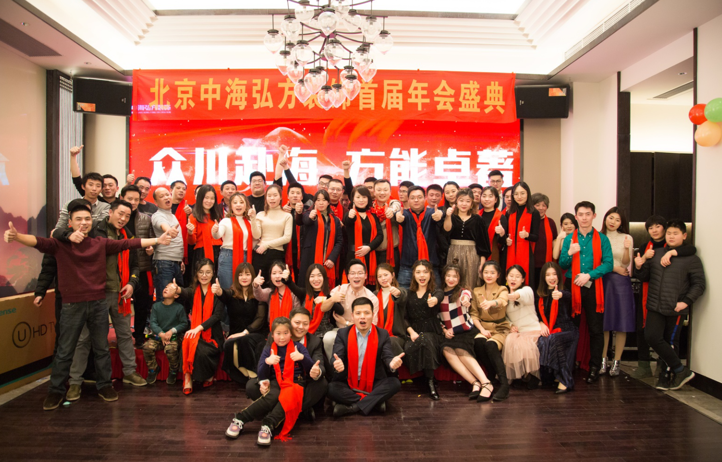 中海弘方装饰年会特辑|2019一路前行(图15)