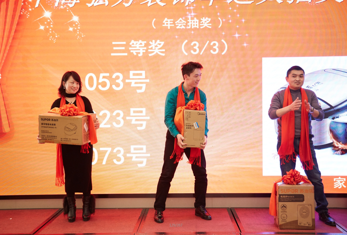 中海弘方装饰年会特辑|2019一路前行(图12)