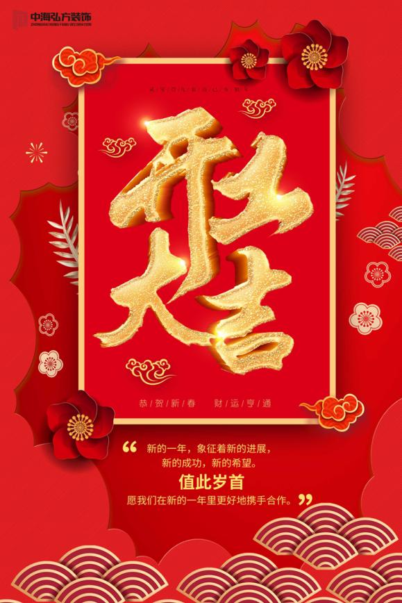中海弘方装饰上班啦~(图4) 中海弘方装饰上班啦~(图4)