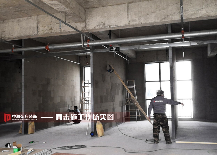 【中海弘方装饰】苏博咨询项目施工进行中(图5)