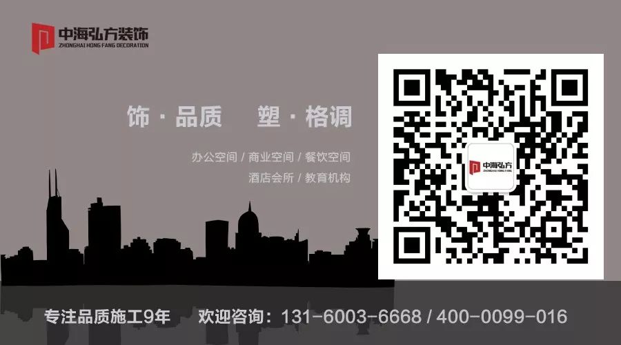 做好色彩搭配，让你的办公空间更有态度！(图13)