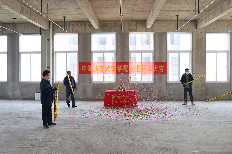 恭祝爱织网络科技有限公司办公室装修工程开工大吉！(图7)