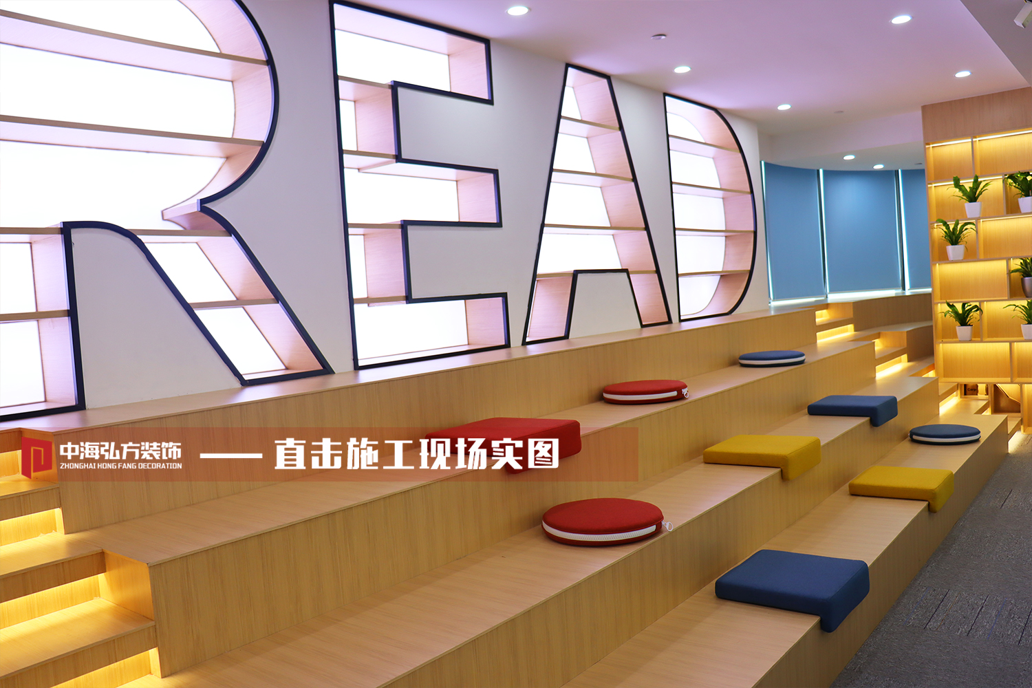 酷派办公室装修工程(图23) 酷派办公室装修工程(图23)