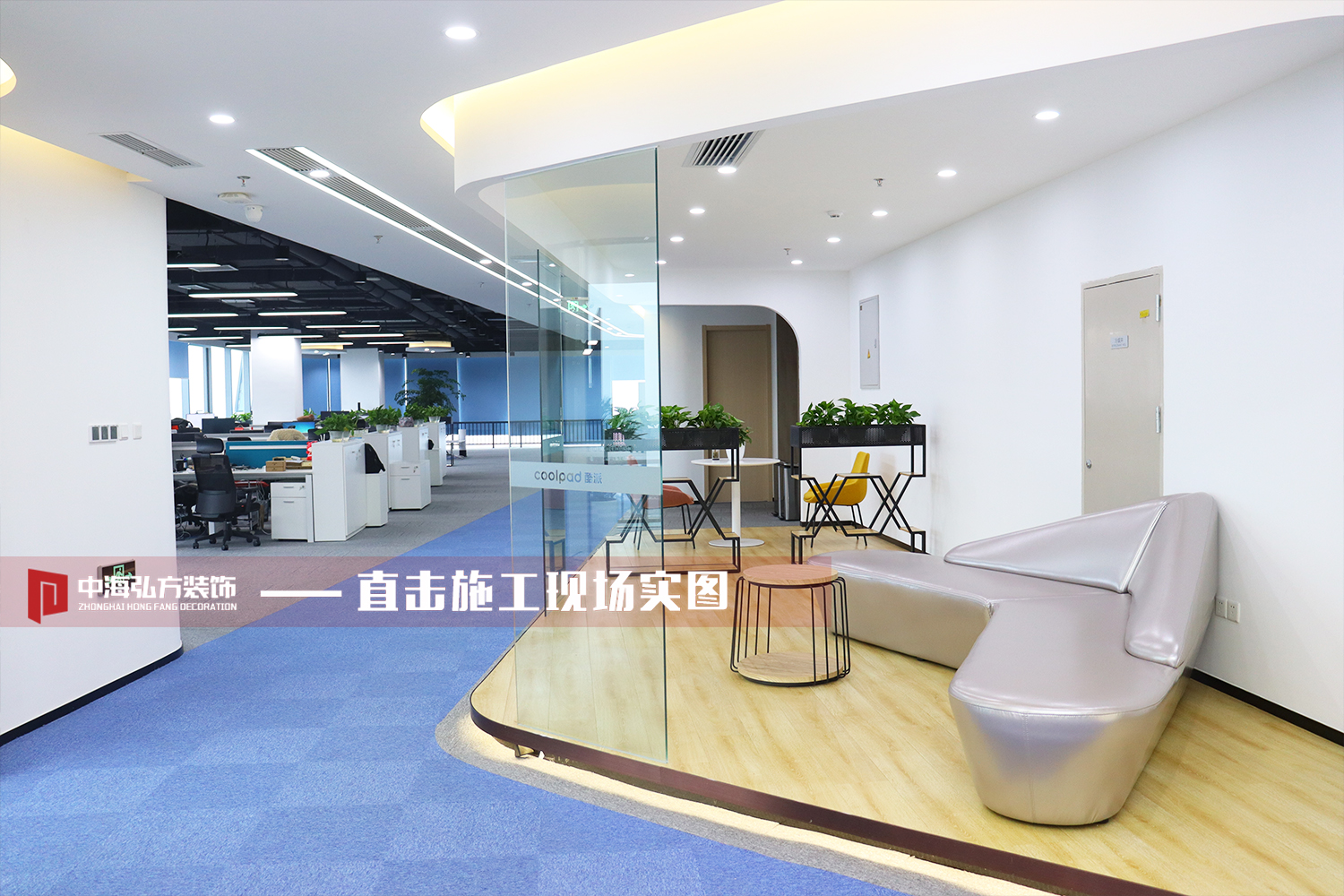 酷派办公室装修工程(图29) 酷派办公室装修工程(图29)