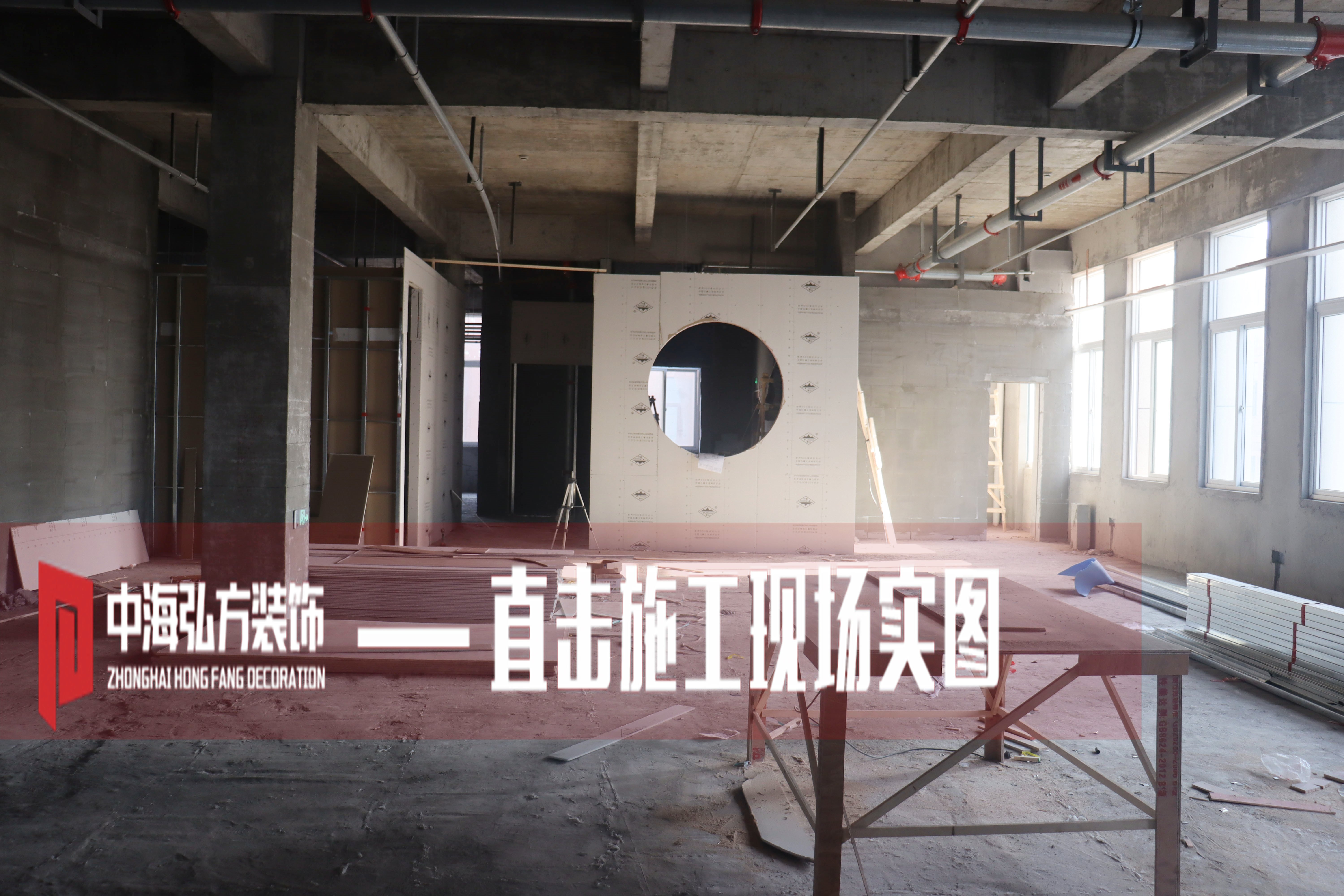 愚公智能办公室装修现场施工巡检(图3)