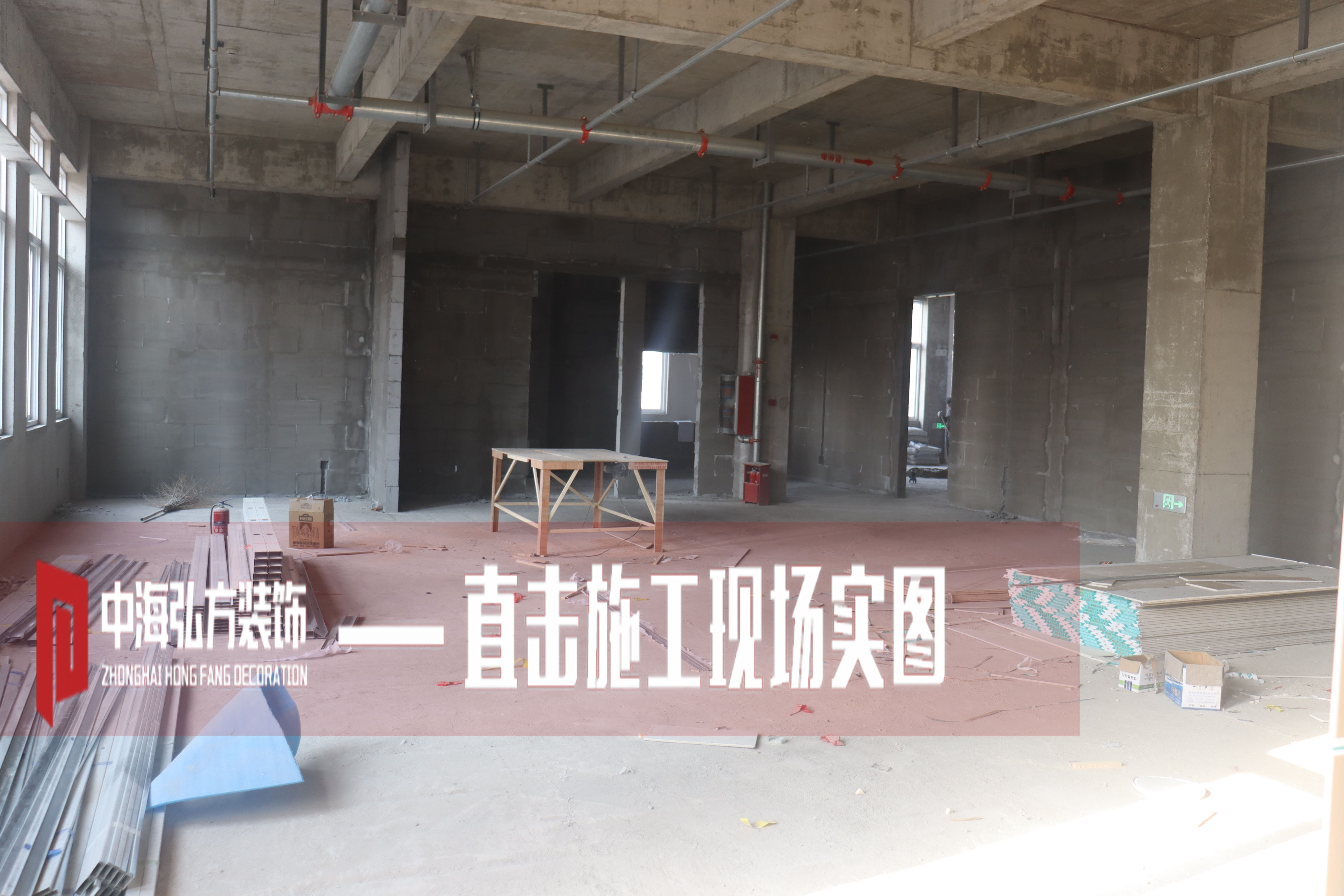 愚公智能办公室装修现场施工巡检(图6)