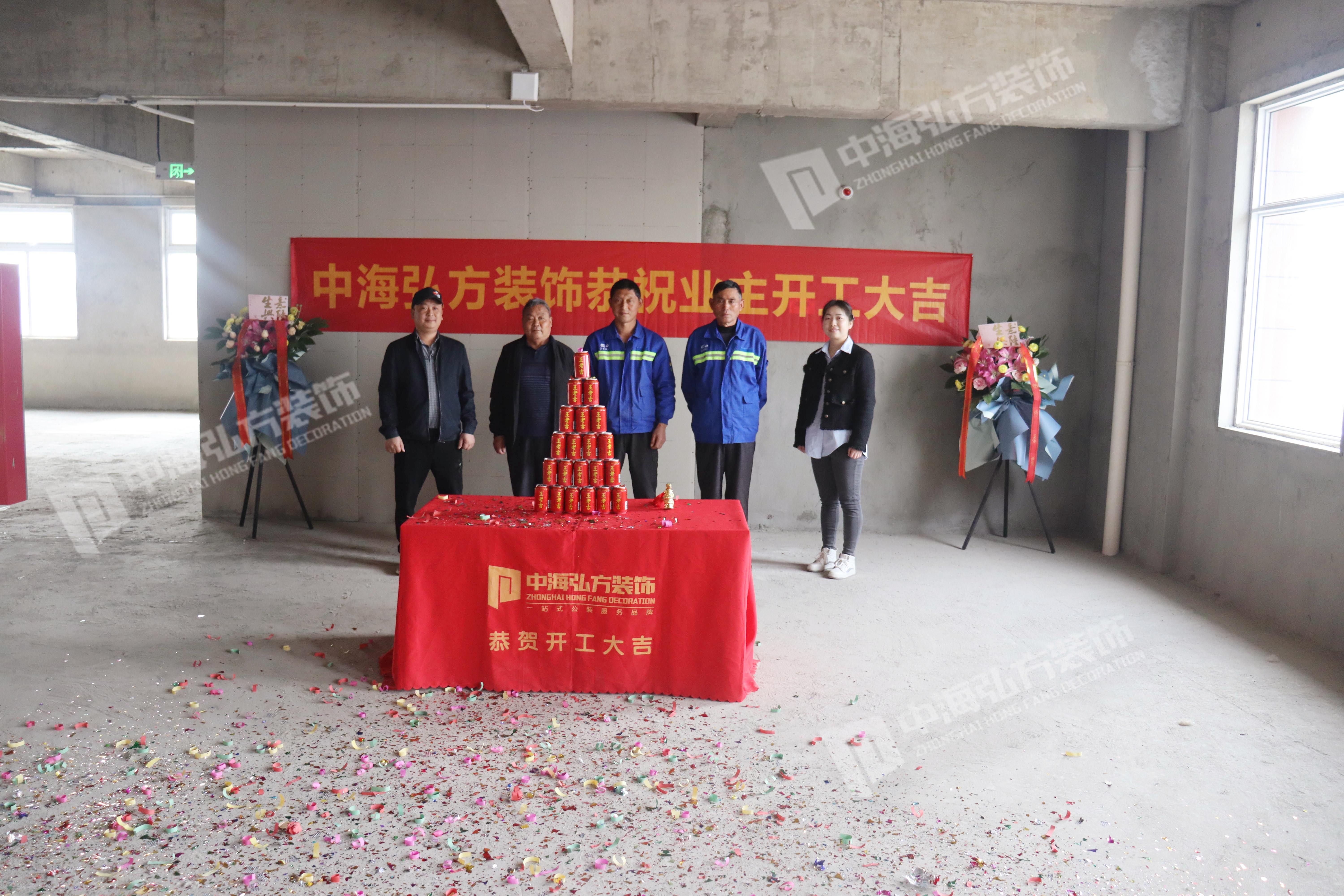 热烈祝贺 | 江苏 * * 汽车服务有限公司 | 开工大吉(图3)