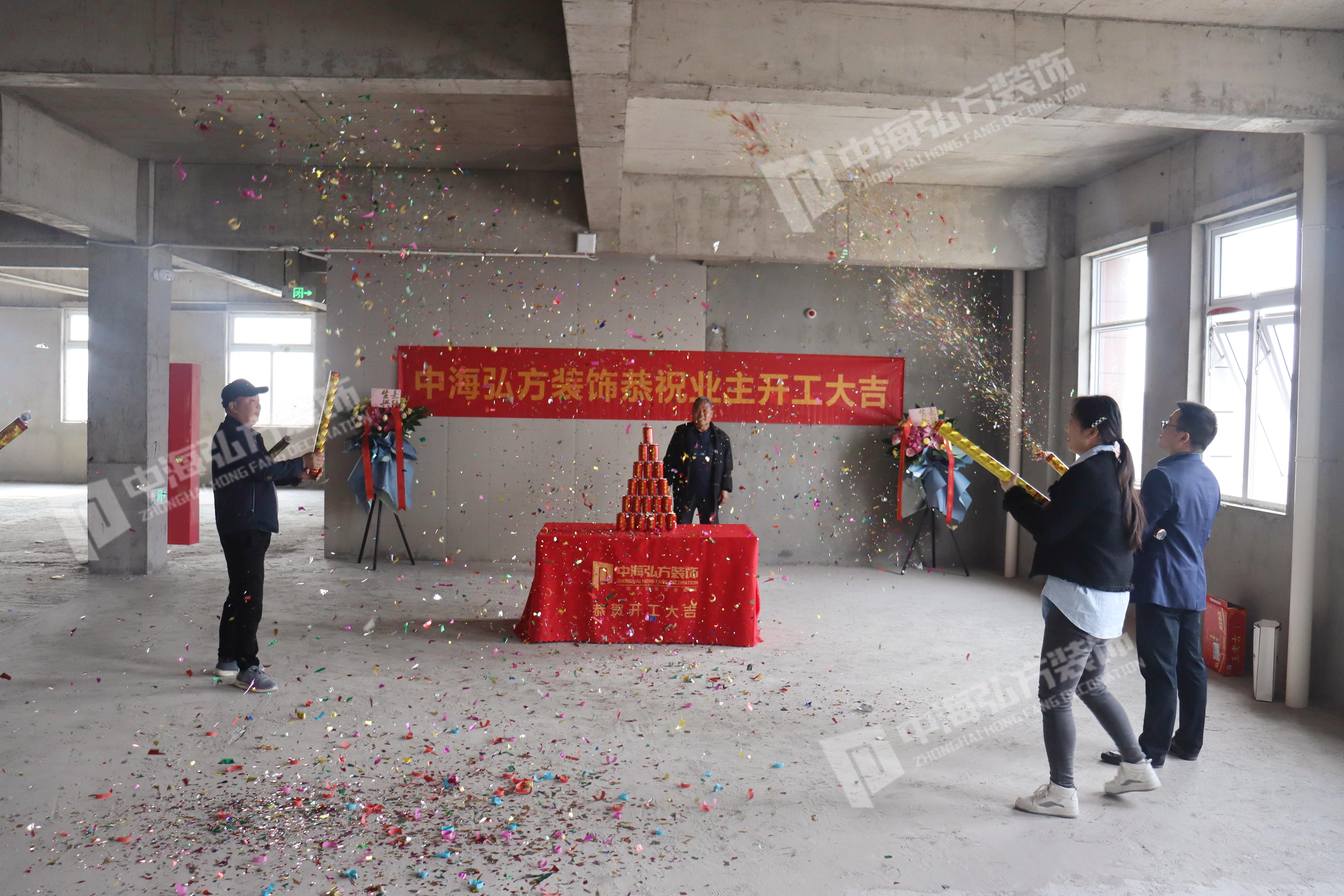 热烈祝贺 | 江苏 * * 汽车服务有限公司 | 开工大吉(图2)