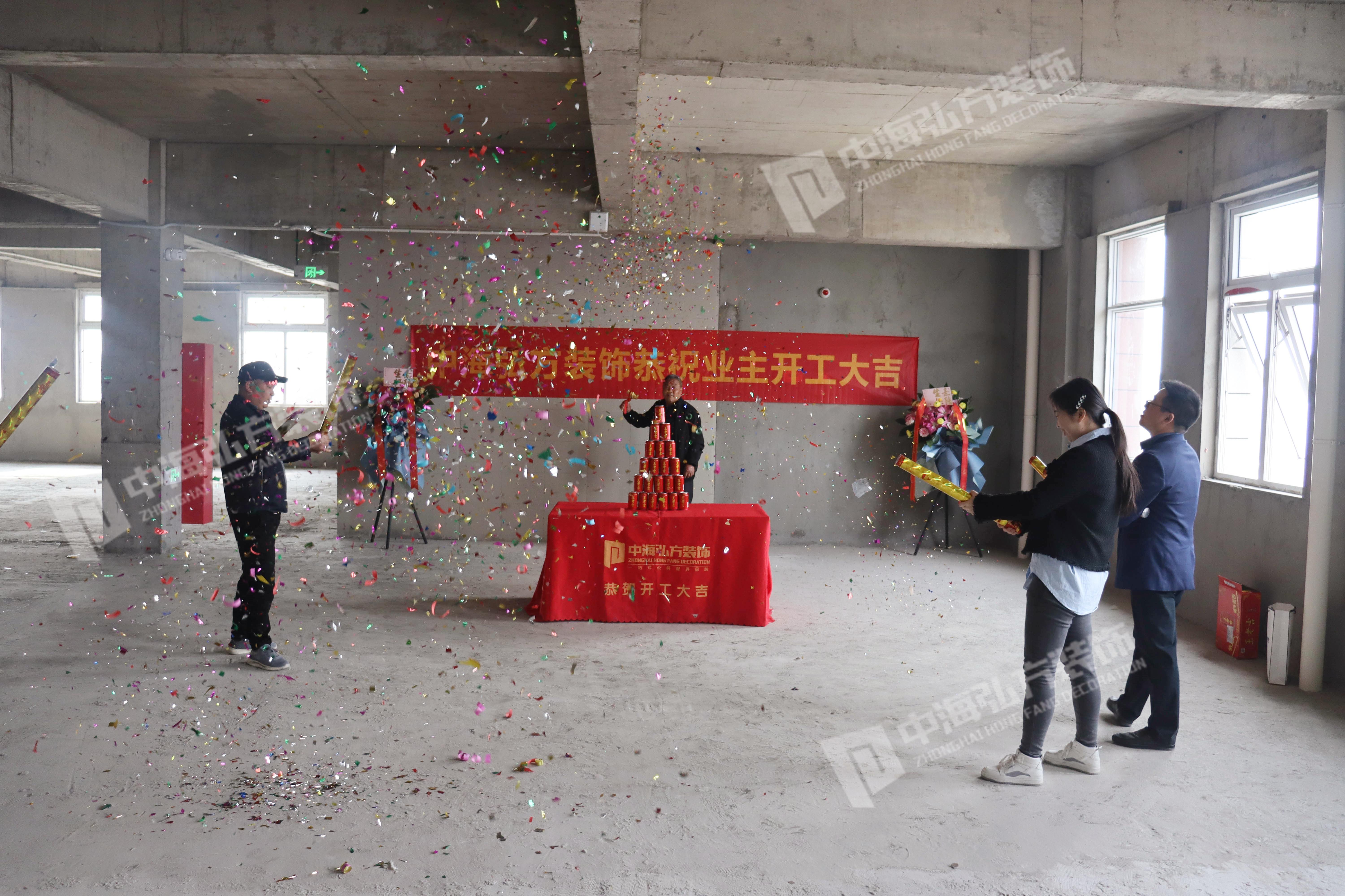 热烈祝贺 | 江苏 * * 汽车服务有限公司 | 开工大吉(图1)