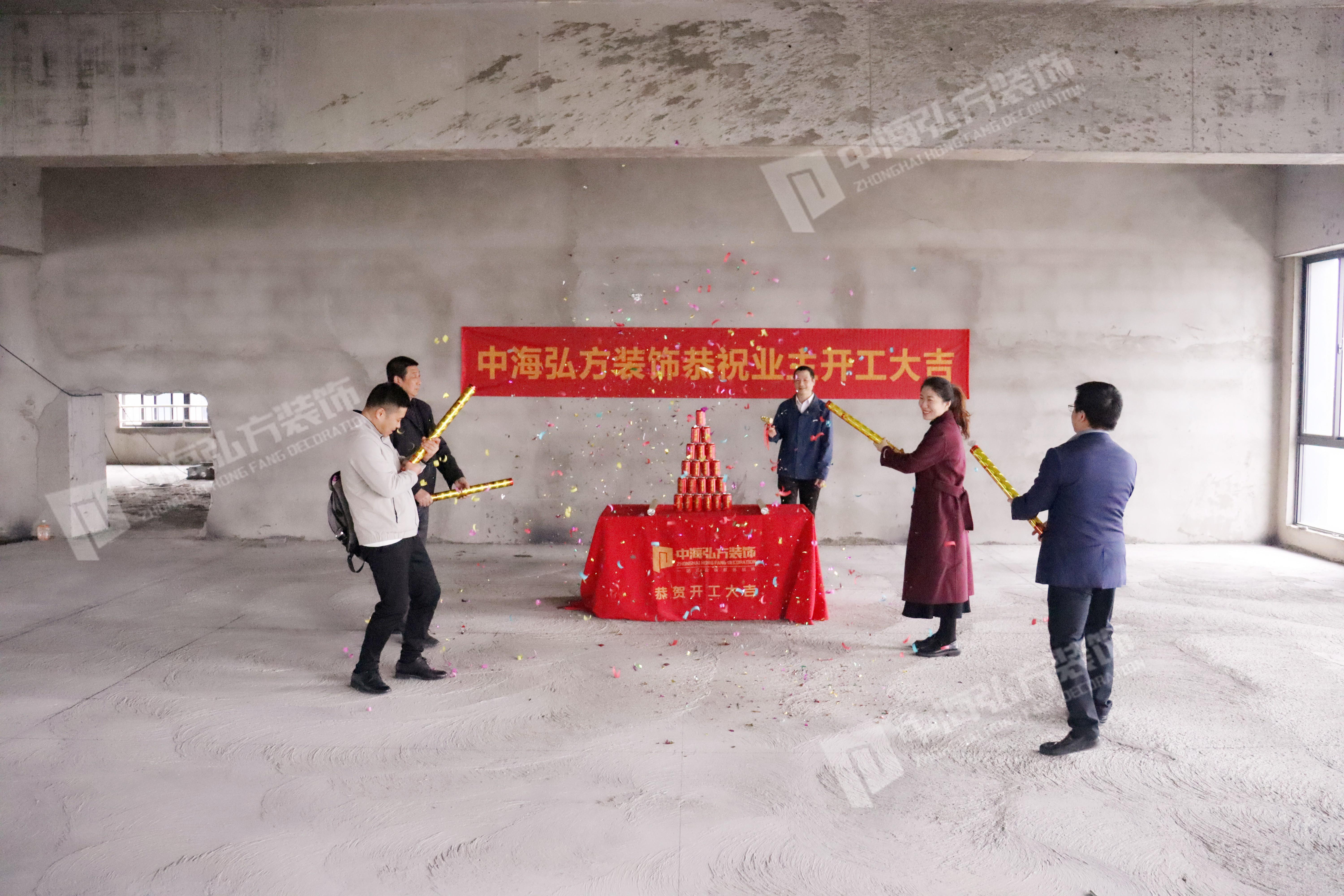 热烈祝贺 | 南京 * * 电子科技有限公司 | 开工大吉(图2)