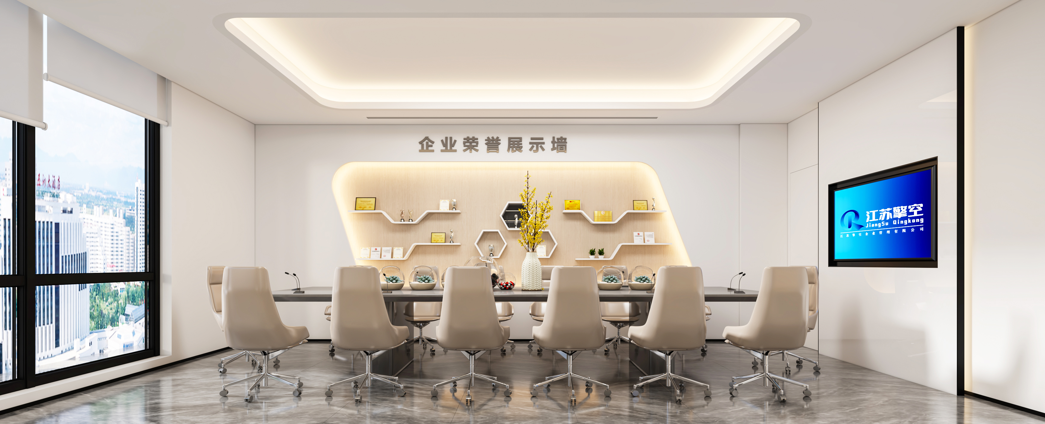 江苏擎空办公室装修设计(图5)