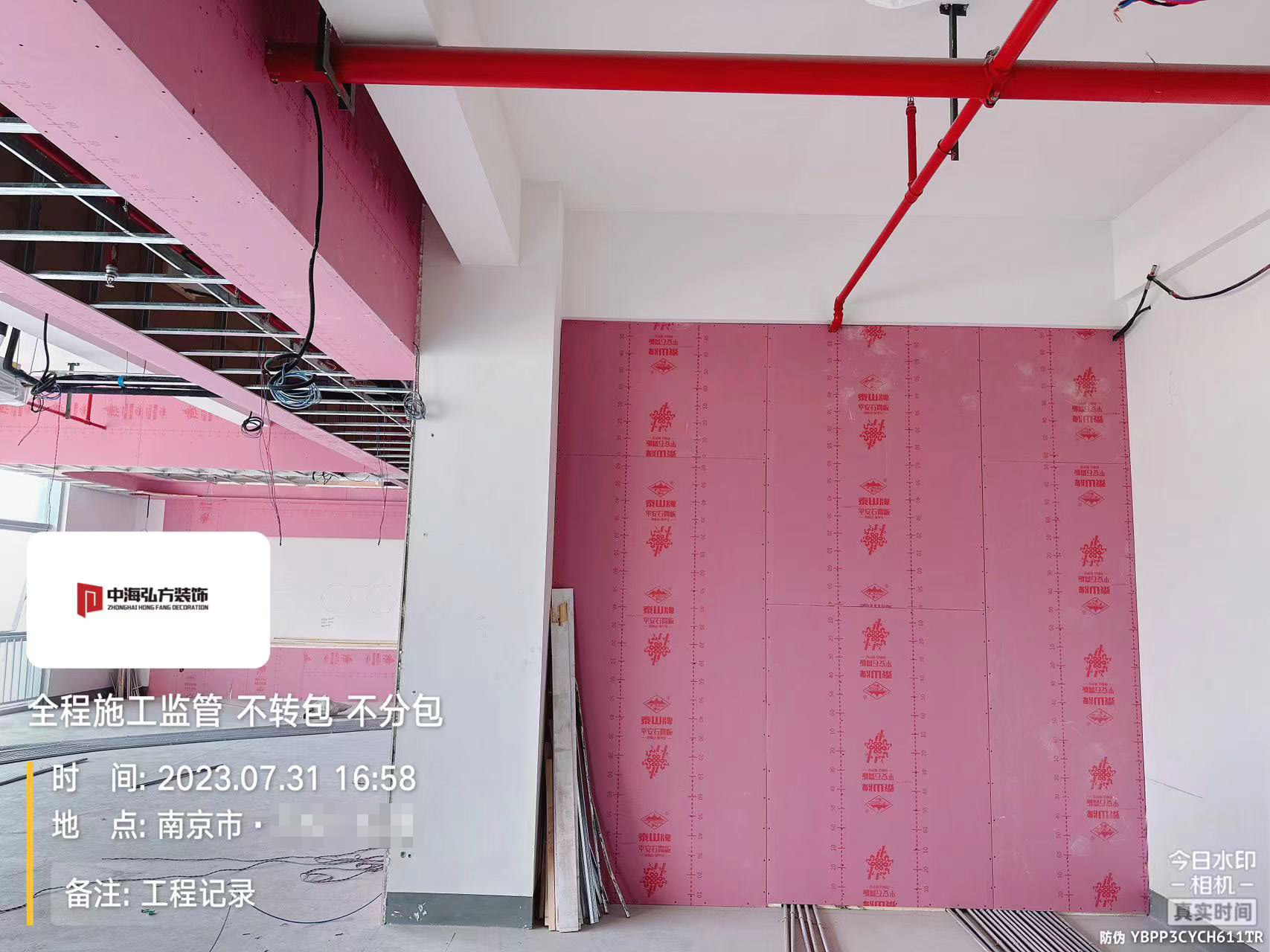 江苏擎空办公室装修施工巡检（1）(图6)