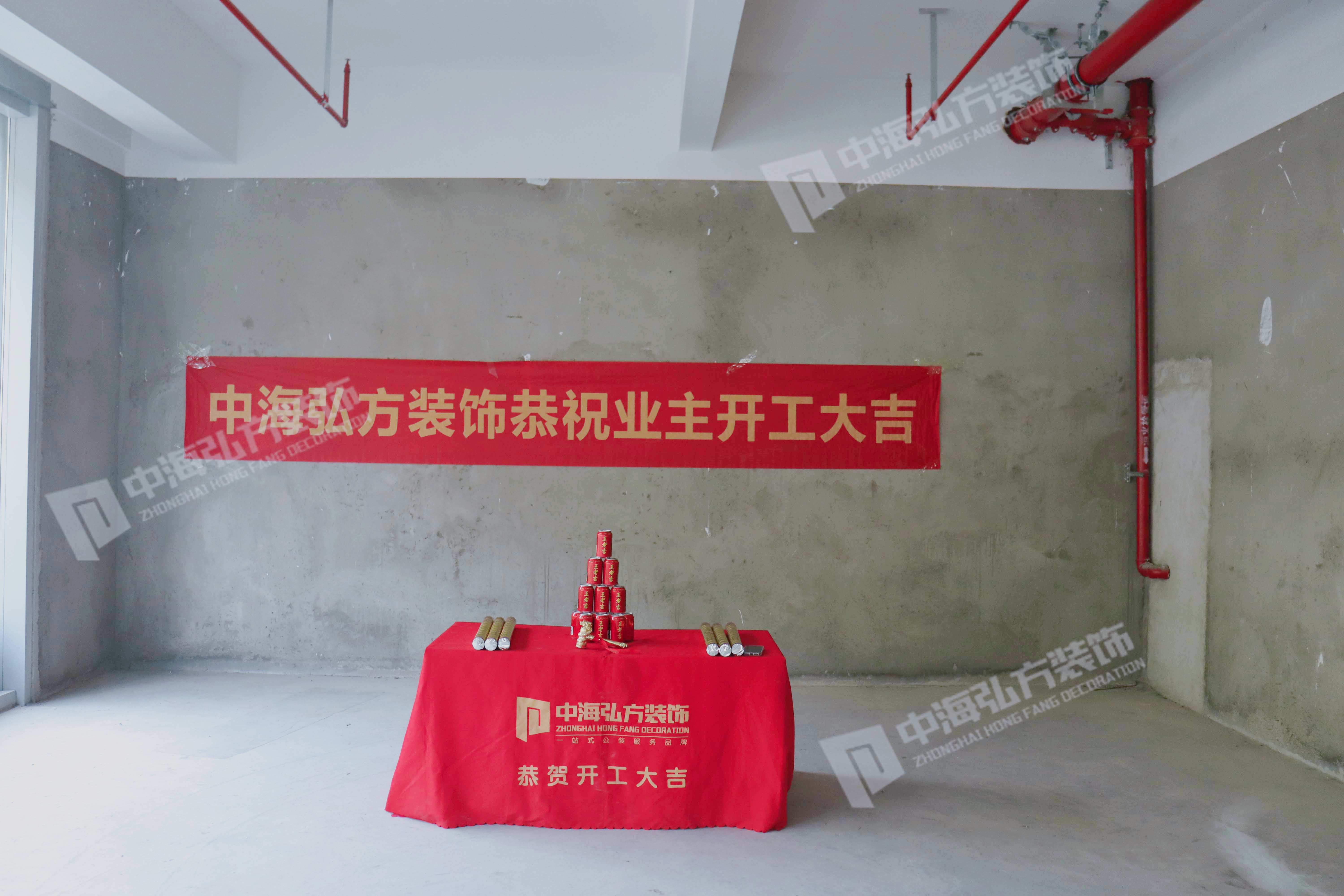 热烈祝贺 | 江苏**幕墙工程有限公司 | 开工大吉(图1)