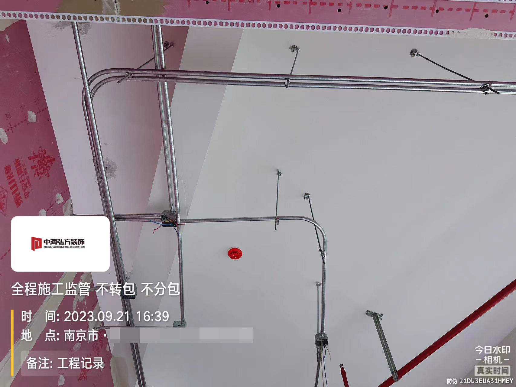 江苏**幕墙工程有限公司施工巡检（1）(图7)