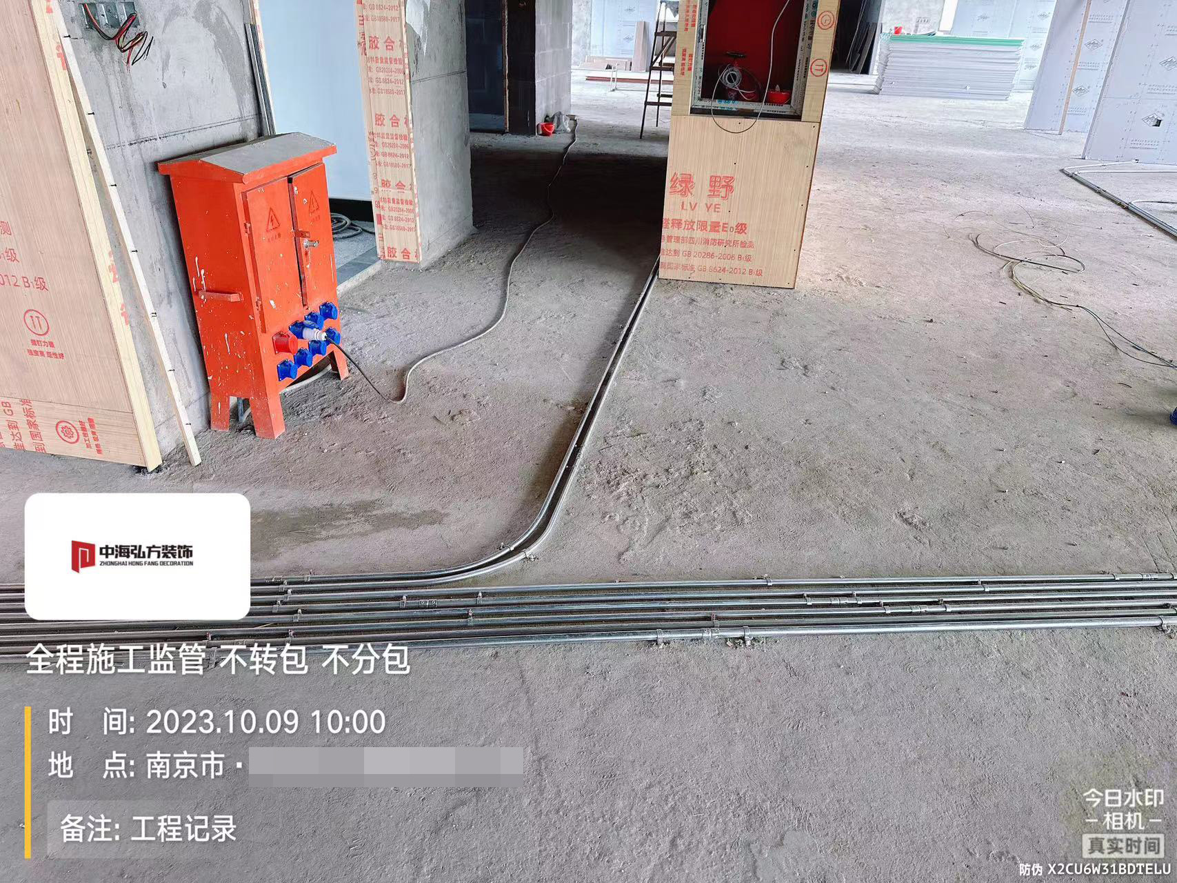 实验室装修项目施工巡检（2）(图7)