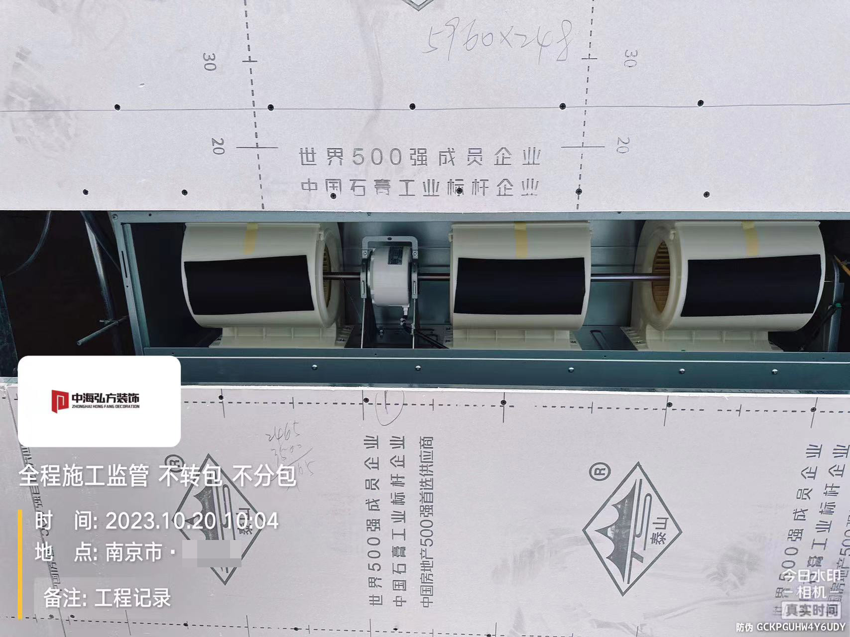 实验室装修项目施工巡检（4）(图25)