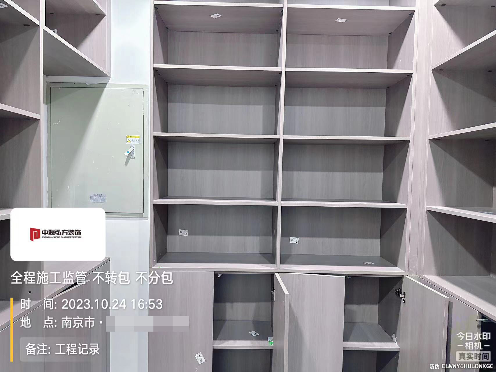 南京**建设办公室装修施工巡检（6）(图5)