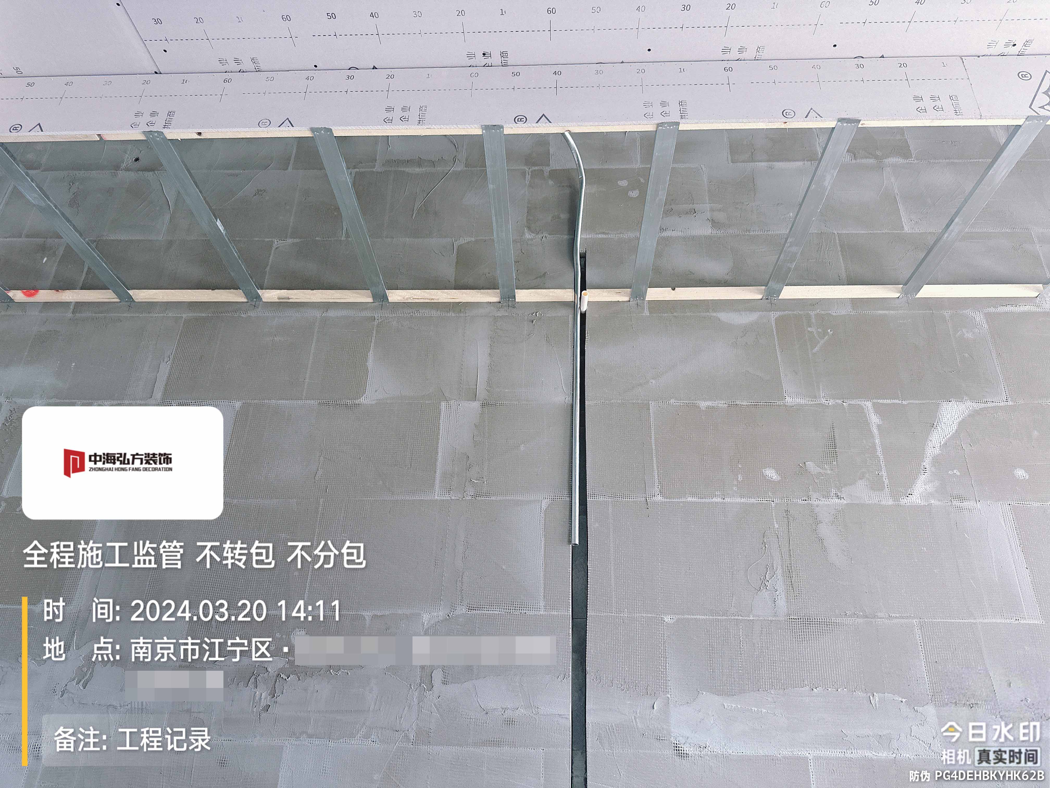 人力资源办公室装修施工巡检（1）(图8)