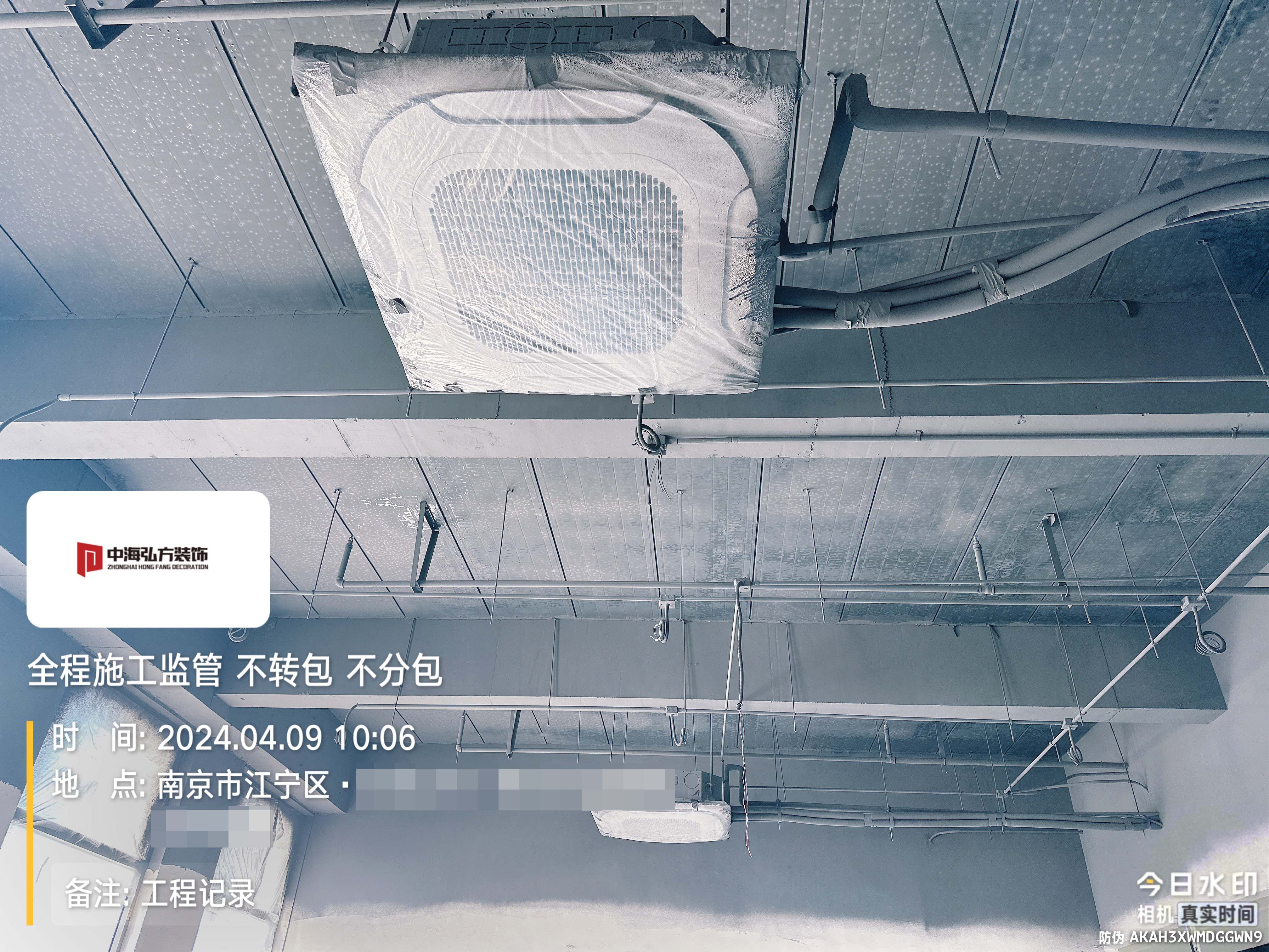 人力资源办公室装修施工巡检（2）(图10)