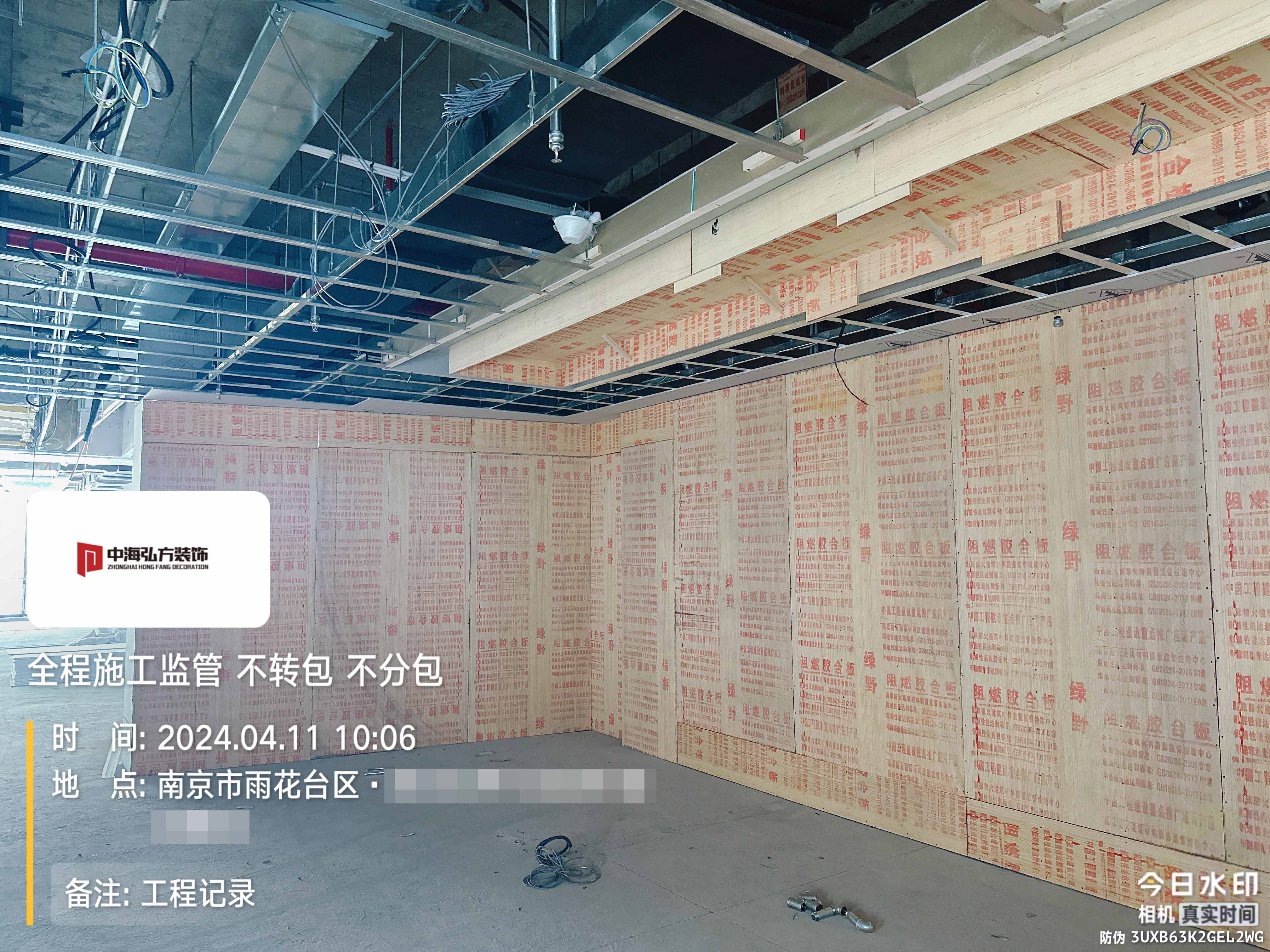 互联网公司办公室装修施工巡检（2）(图6)