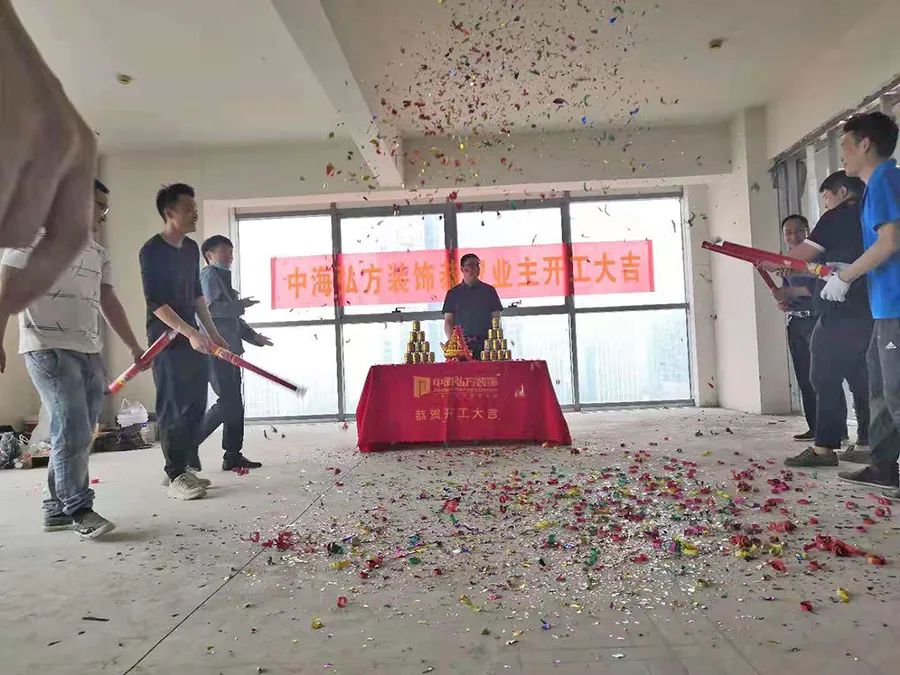 恭祝酒易淘电子商务有限公司装修项目开工！(图4)