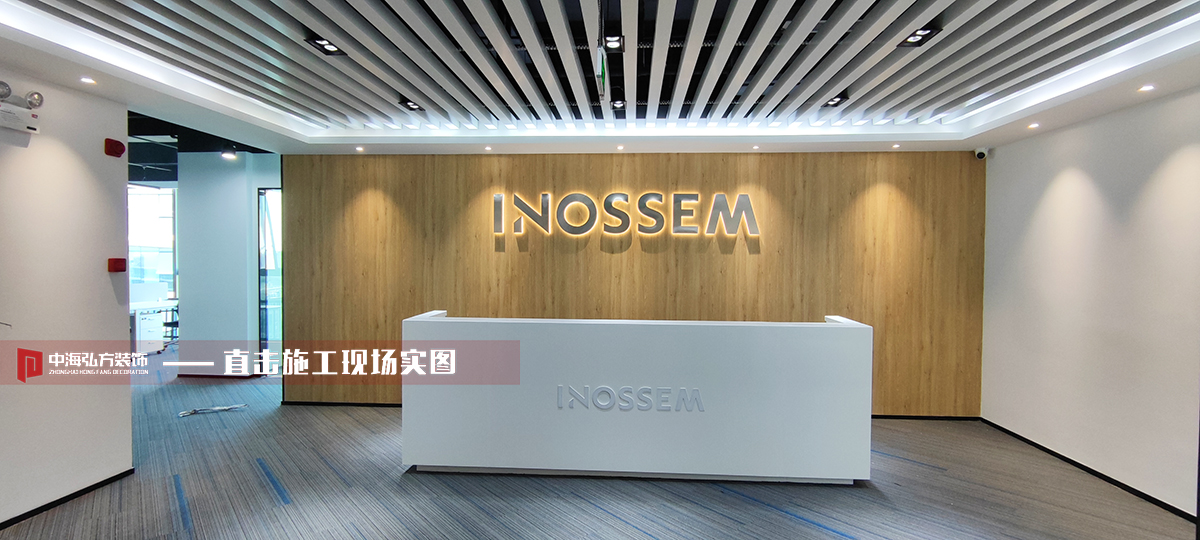 英诺森软件科技有限公司(图9) 英诺森软件科技有限公司(图9)