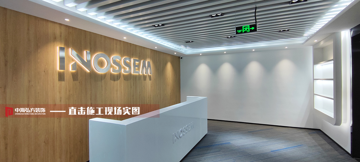 英诺森软件科技有限公司(图10) 英诺森软件科技有限公司(图10)